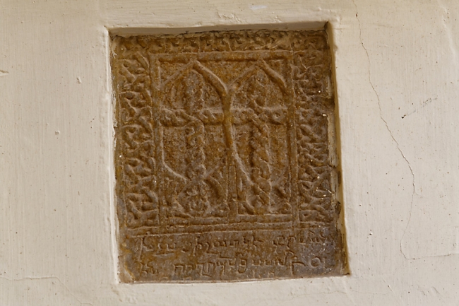 Ispahan-Cathédrale arménienne-024